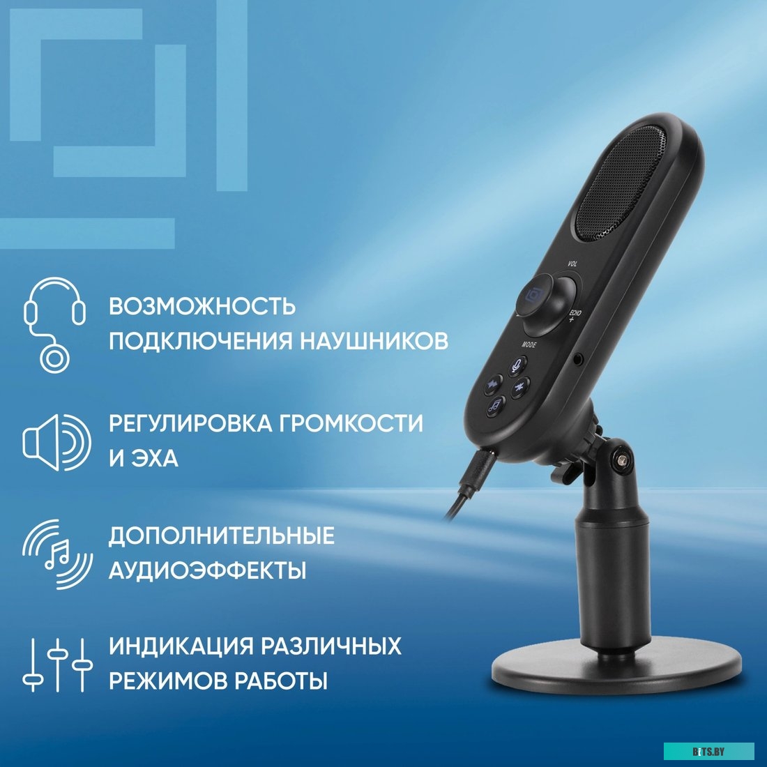 Микрофон Oklick MP-M300, 1933533