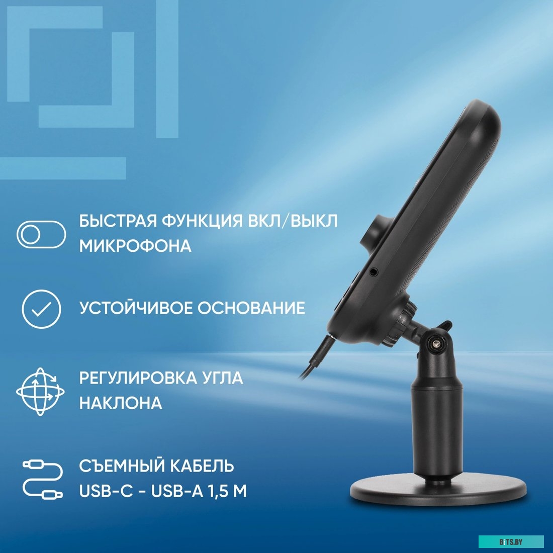 Микрофон Oklick MP-M300, 1933533