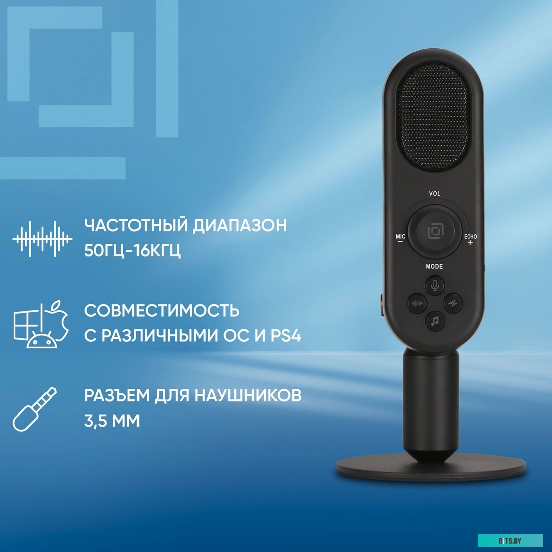 Микрофон Oklick MP-M300, 1933533