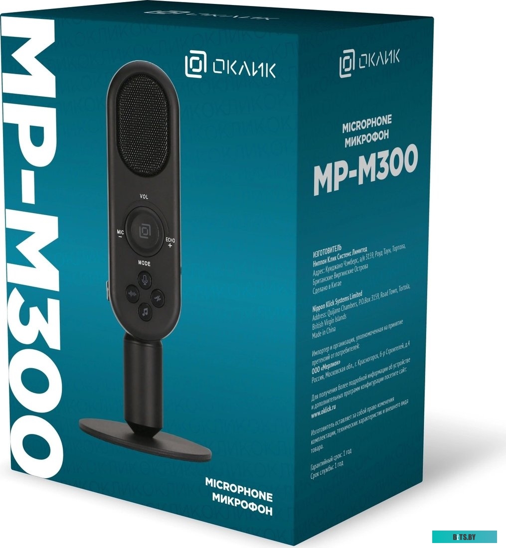 Микрофон Oklick MP-M300, 1933533