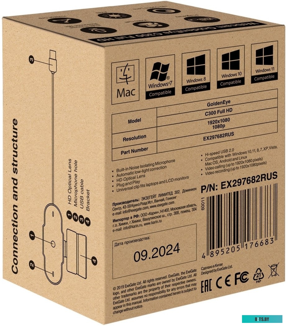 Веб-камера ExeGate GoldenEye C300 Full HD EX297682RUS