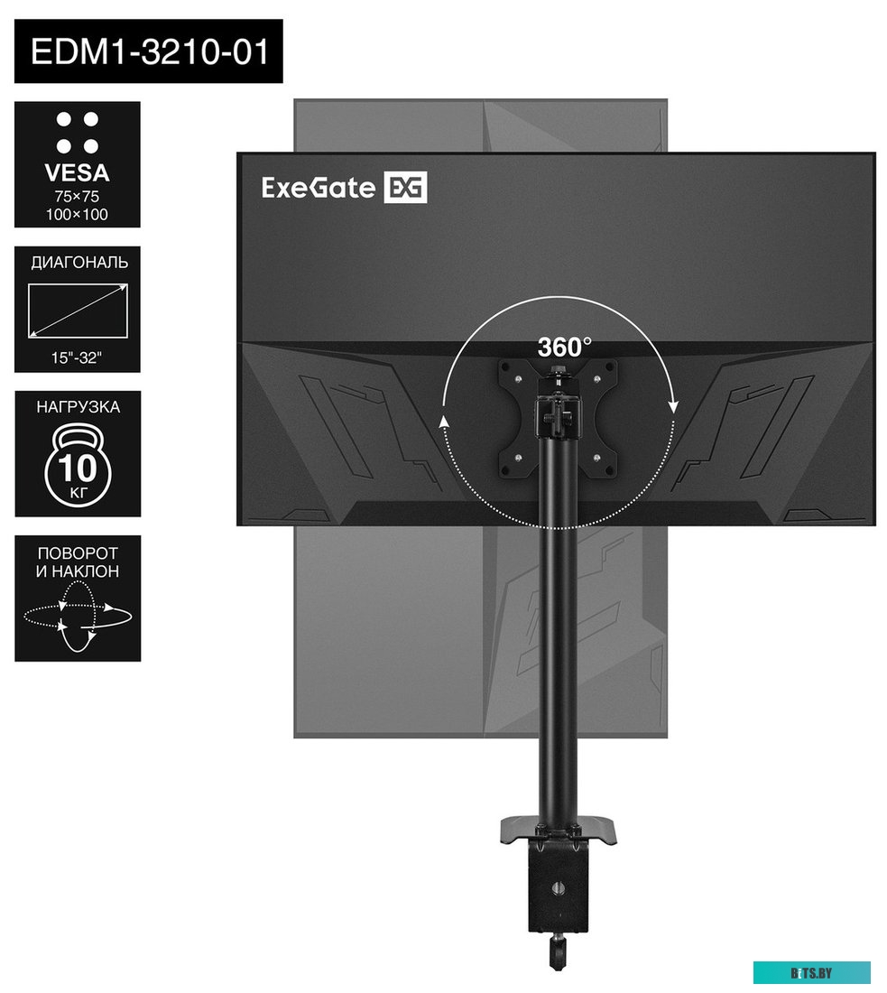 Кабель питания ExeGate Special EC-0,5S (C13->C14, 3*0.75mm2, CCA, черный, 0.5м) <EX297759RUS> EX297759RUS