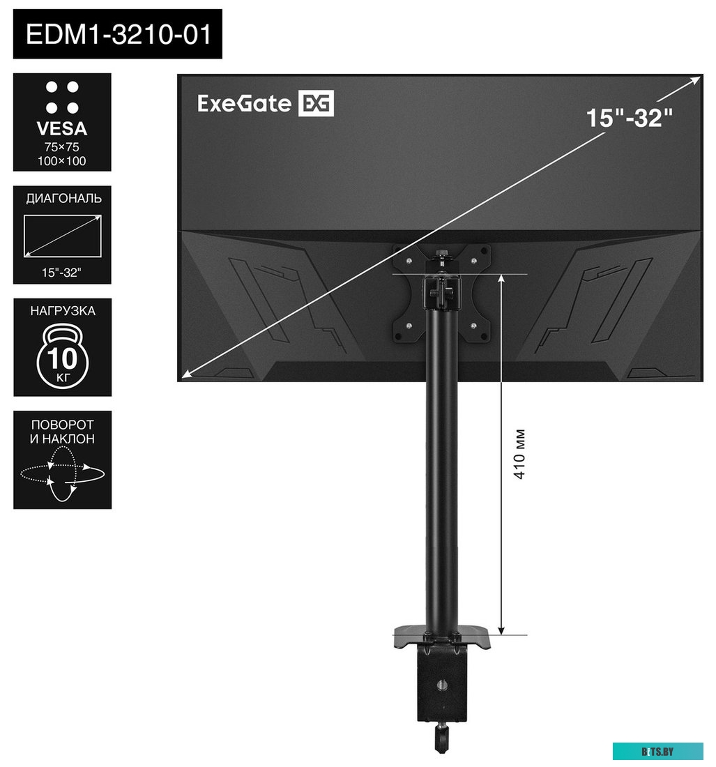 Кабель питания ExeGate Special EC-0,5S (C13->C14, 3*0.75mm2, CCA, черный, 0.5м) <EX297759RUS> EX297759RUS