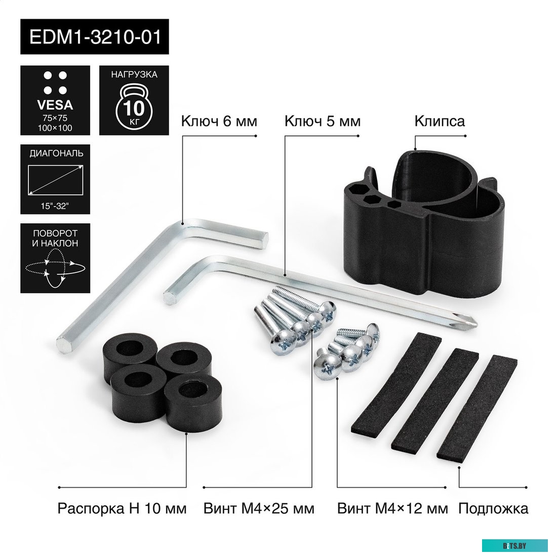 Кабель питания ExeGate Special EC-0,5S (C13->C14, 3*0.75mm2, CCA, черный, 0.5м) <EX297759RUS> EX297759RUS