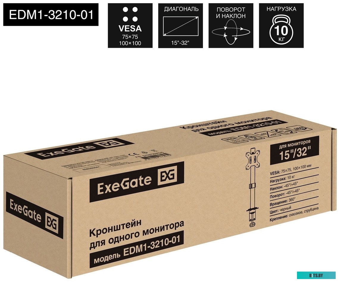Кабель питания ExeGate Special EC-0,5S (C13->C14, 3*0.75mm2, CCA, черный, 0.5м) <EX297759RUS> EX297759RUS