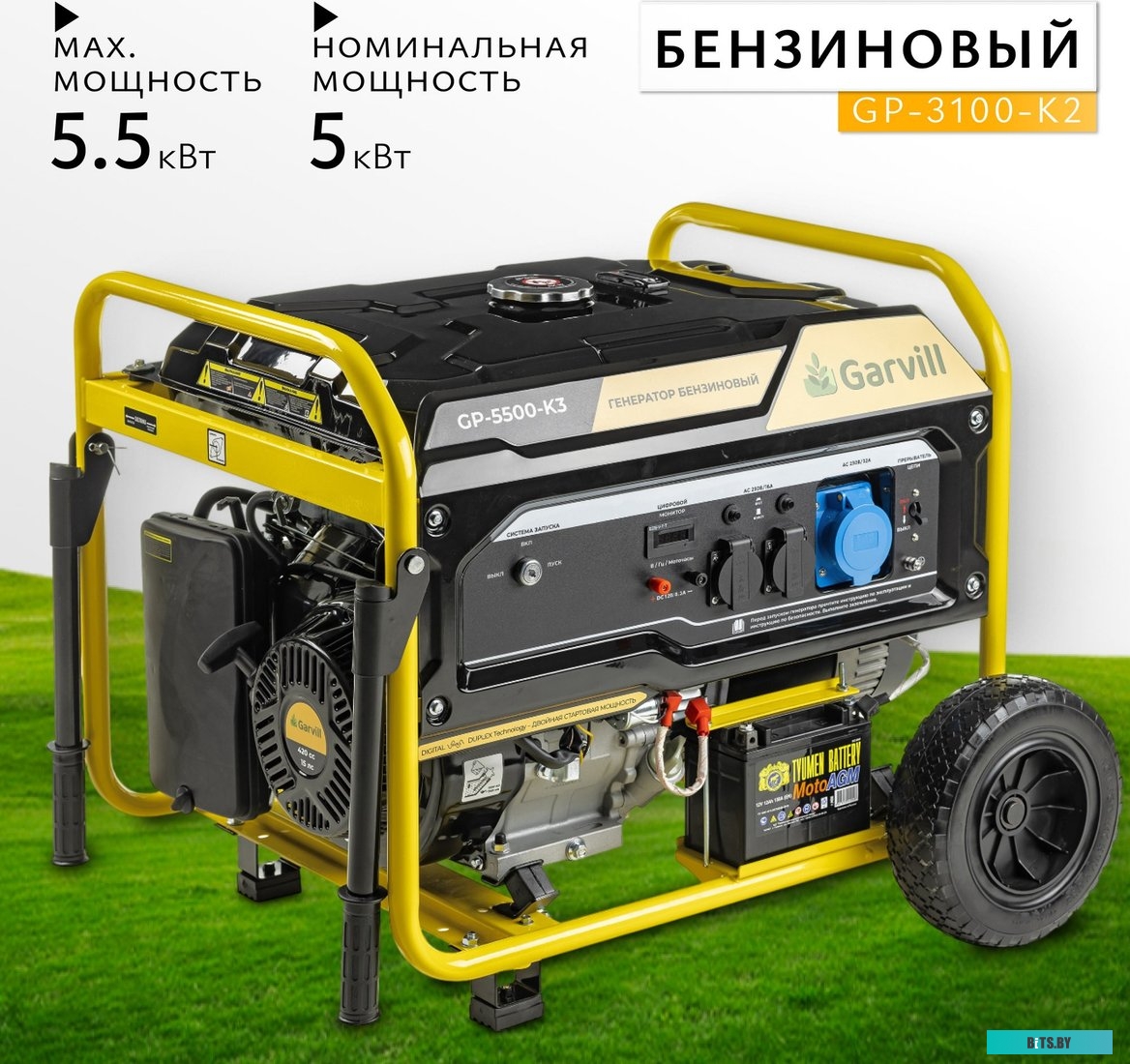 Блок питания Procase GRP550