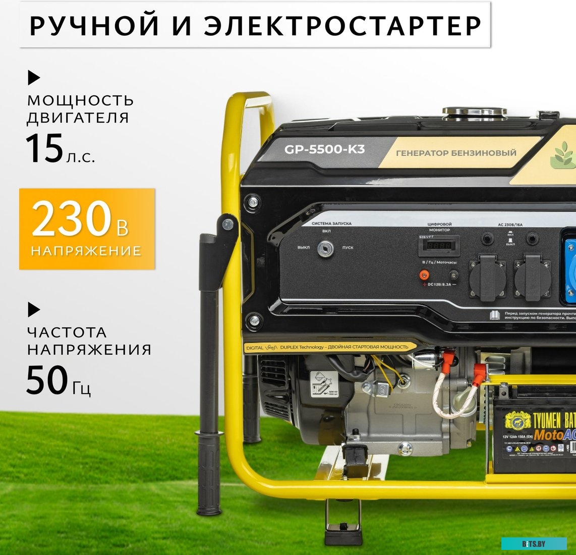 Блок питания Procase GRP550