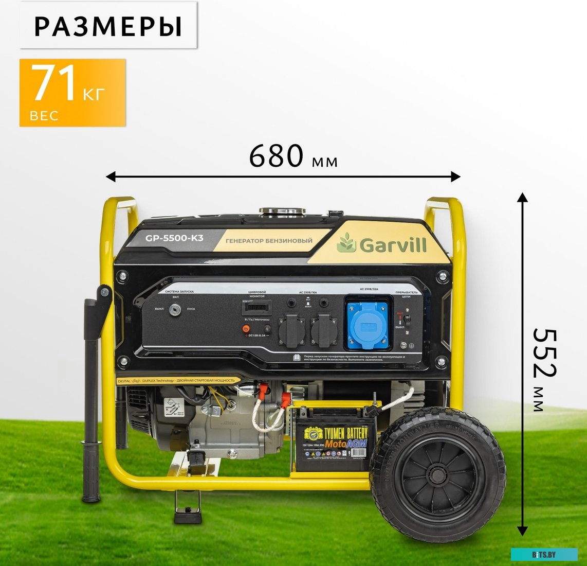 Блок питания Procase GRP550