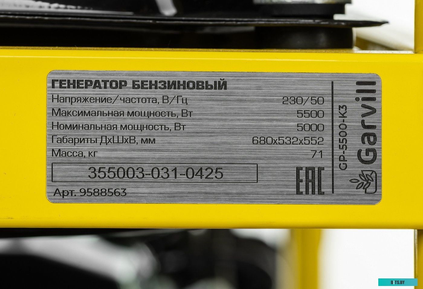 Блок питания Procase GRP550