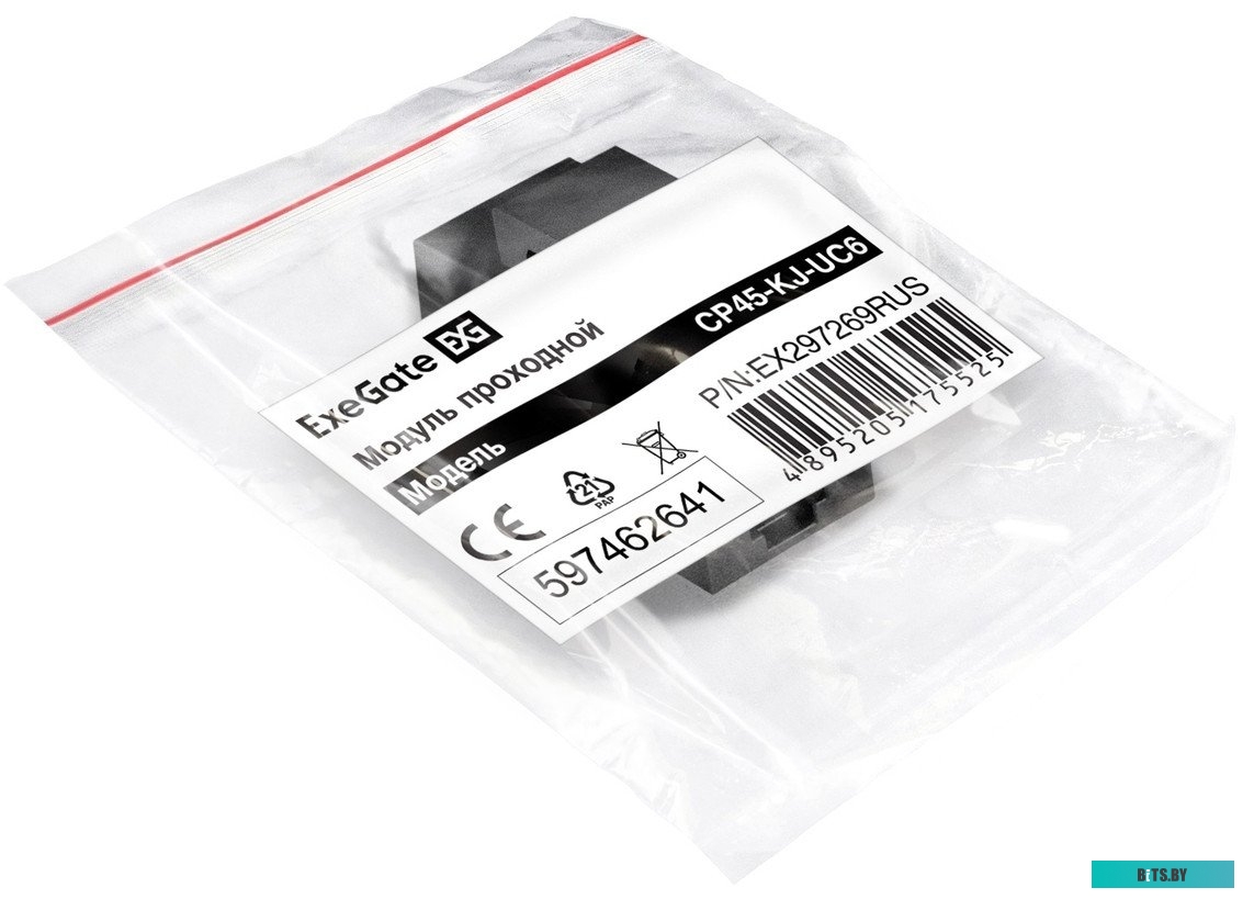Модуль проходной ExeGate CP45-KJ-UC6 (RJ45-RJ45 формата Keystone Jack, Кат.6, неэкранированный) <EX297269RUS> EX297269RUS
