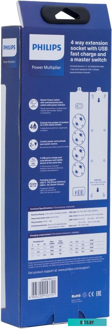 Сетевой фильтр Philips, 3 розетки, 3м, 2500Вт, 2xUSB, 1xUSB Type-C (30Вт), Черный, CHP8236BB/51 CHP8236BB/51