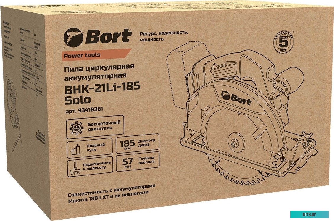 ТА-185 Триммер электрический Зубр ТА-185,  аккумуляторный,  18В