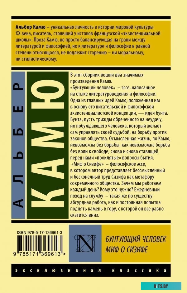 Ноутбук HP ProBook 4 G1i  (C2BP3AT) C2BP3AT