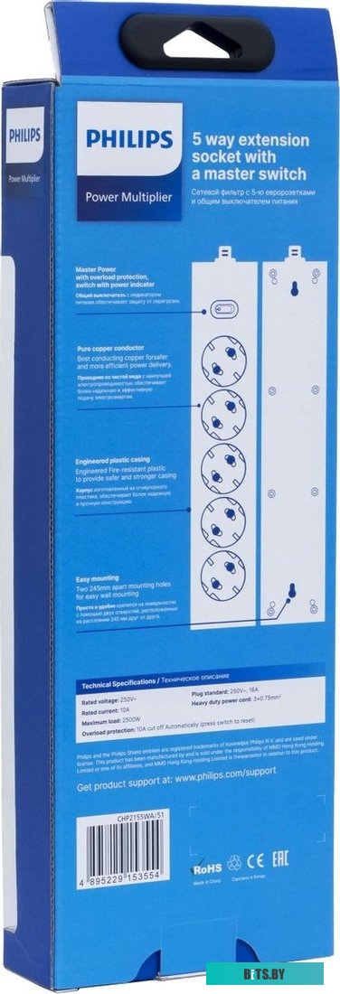Сетевой фильтр Philips CHP2155BA/51 2м (5 розеток) черный (коробка) CHP2155BA/51