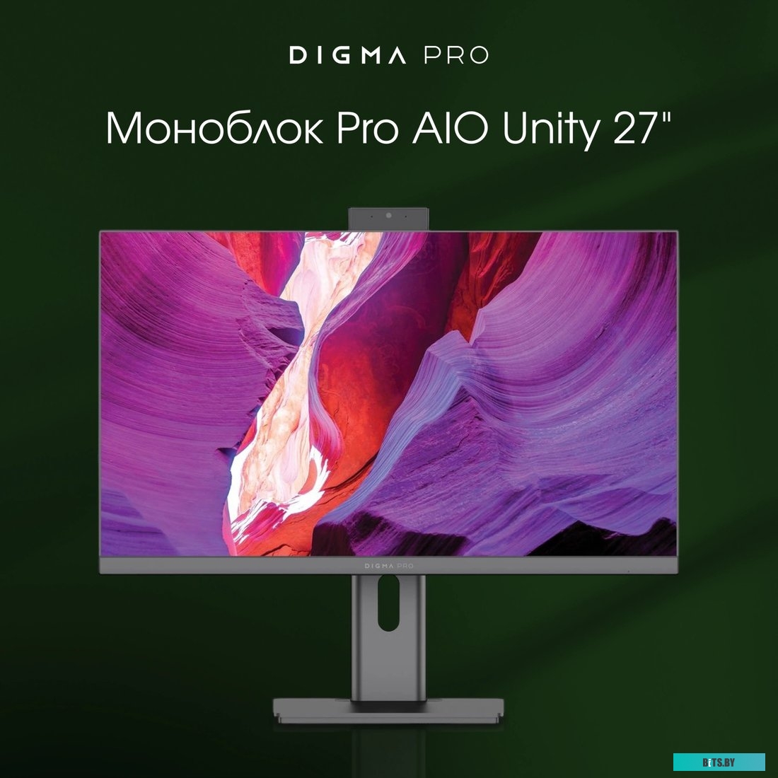 27" Моноблок DIGMA PRO  [dm27p5-adxw04] DM27P5-ADXW04