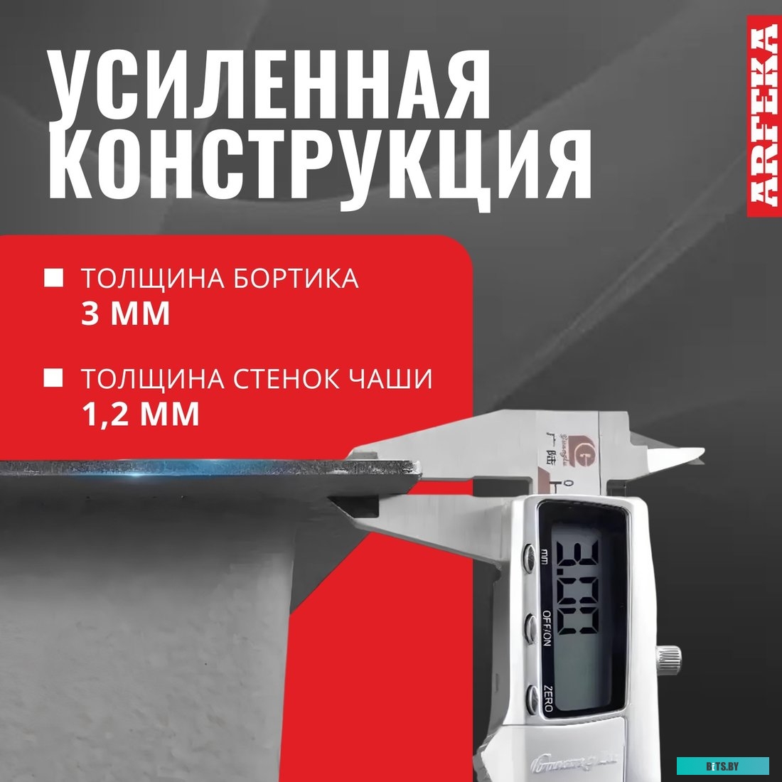 УТ000033835 Чехол (клип-кейс) Redline iBox Crystal, для Honor X9a, противоударный, прозрачный [ут000033835]
