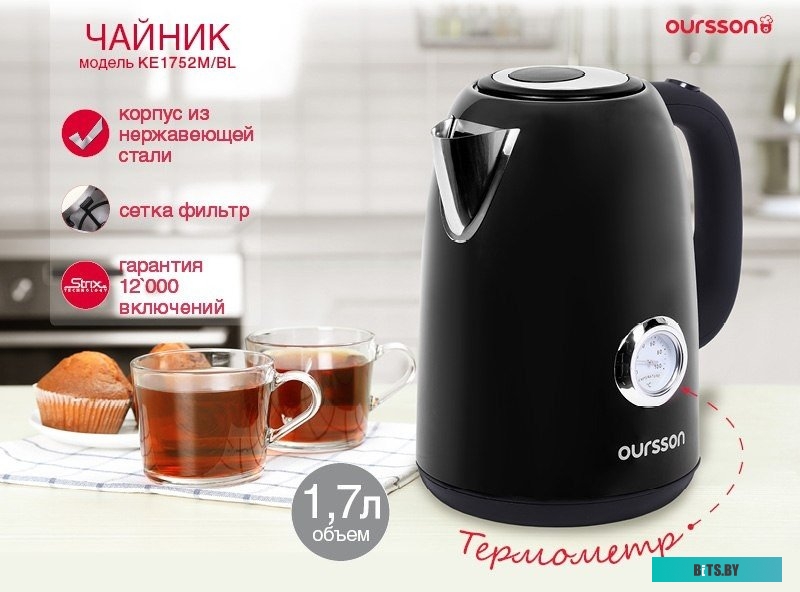 KE1752M/GA Чайник электрический Oursson KE1752M, 2200Вт, зеленый