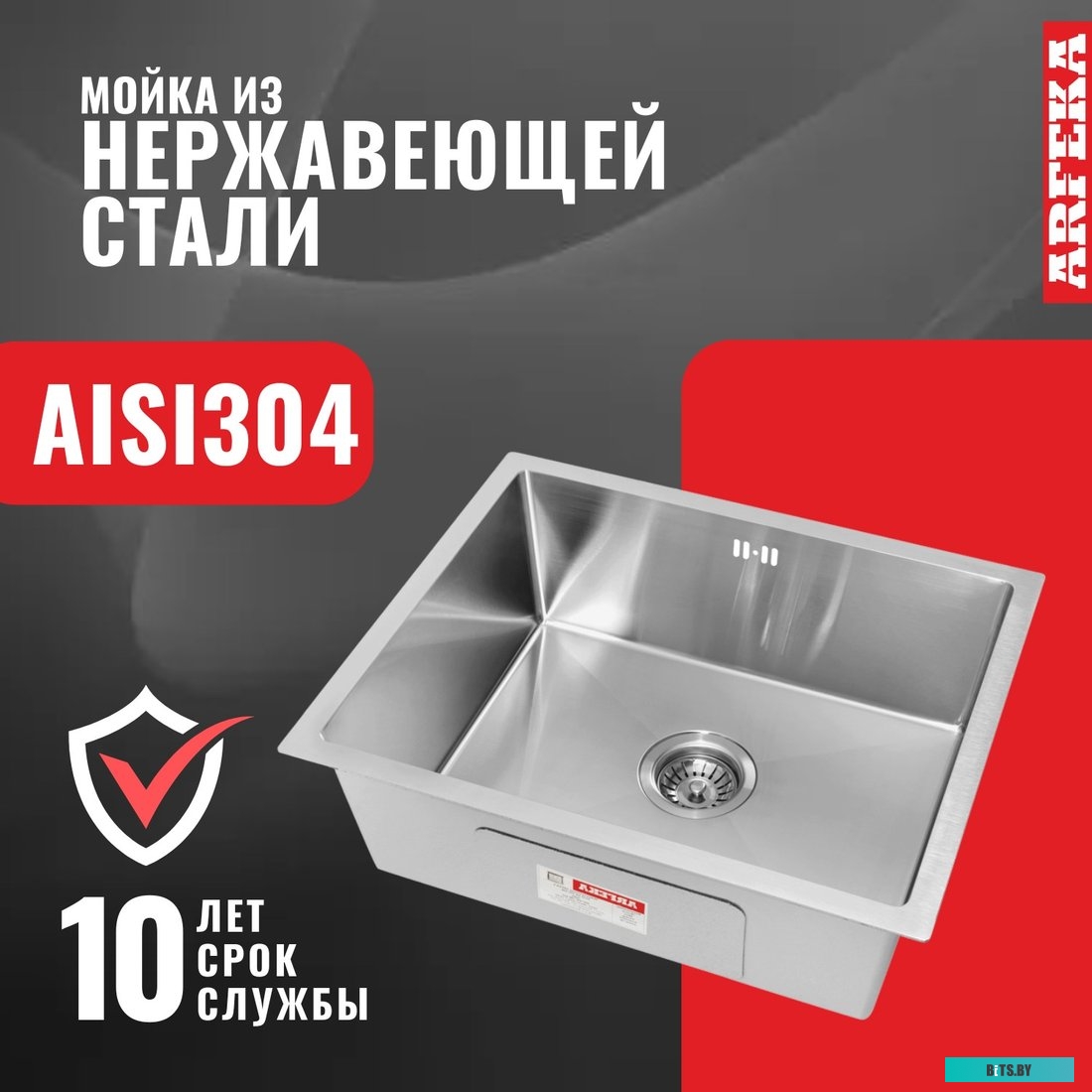 УТ000037624 Чехол (клип-кейс) Redline iBox Crystal, для Xiaomi Redmi Note 13 Pro +, противоударный, прозрачный [ут000037624]