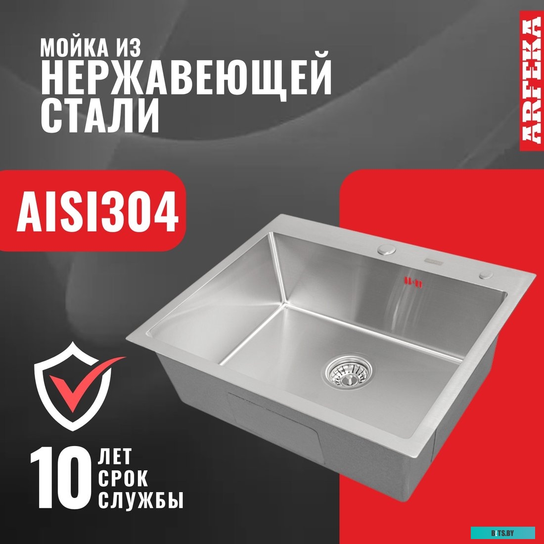 AR-SD32 32Gb Карта памяти Arsenal AR-SD32 32Gb