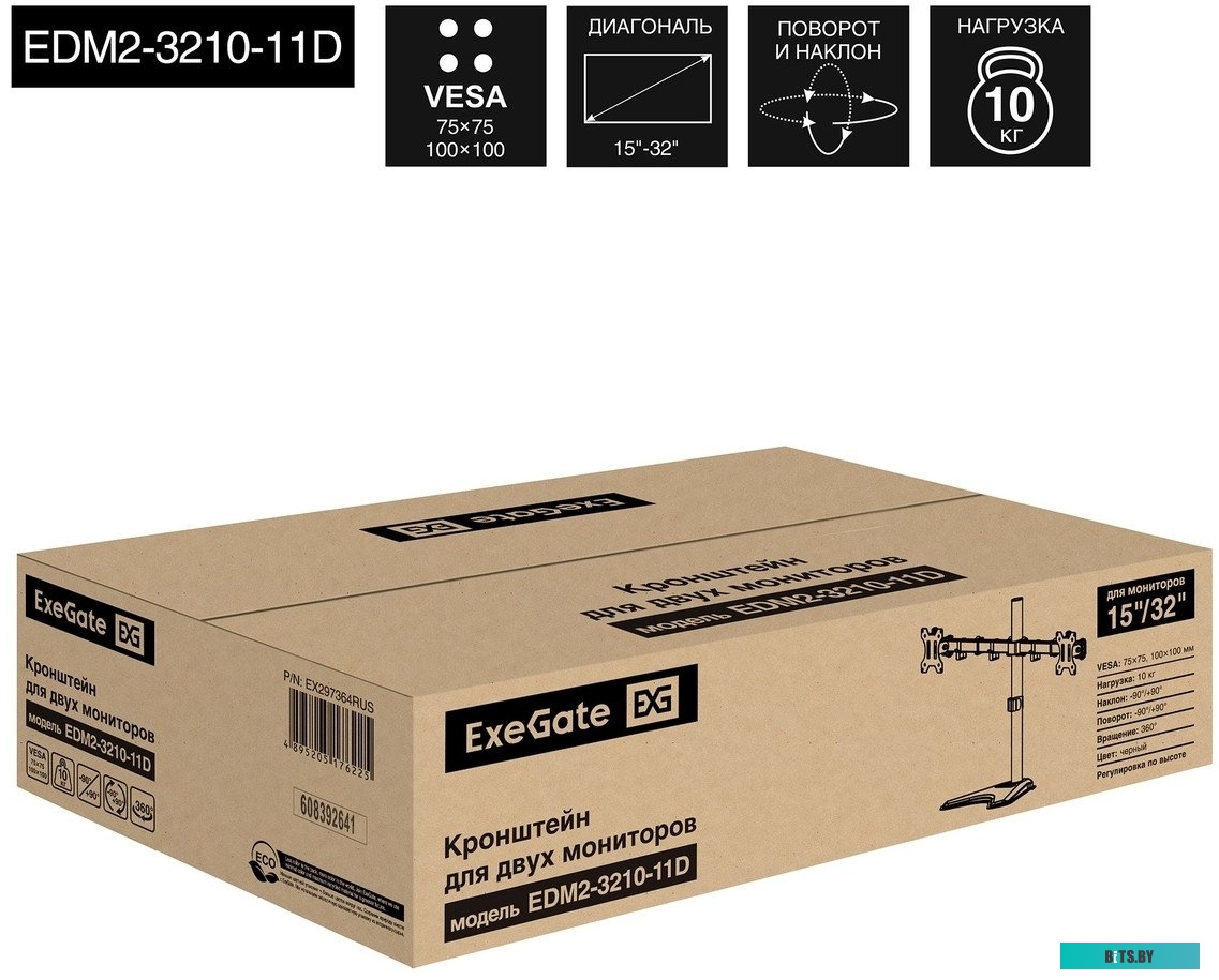 EX297394RUS Комплект ИБП EX295992RUS + батарея 90Aч EX285655RUS 1шт (инвертор, синус, для котла, PF=1, настенный) ExeGate IdealSine SR-600.LCD.2SH <60