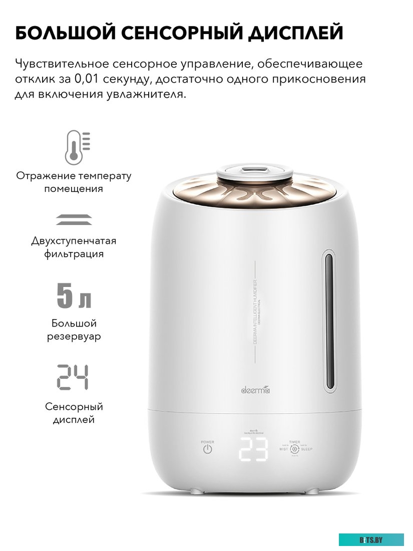 Deerma DEM-F600 (международная версия, белый)