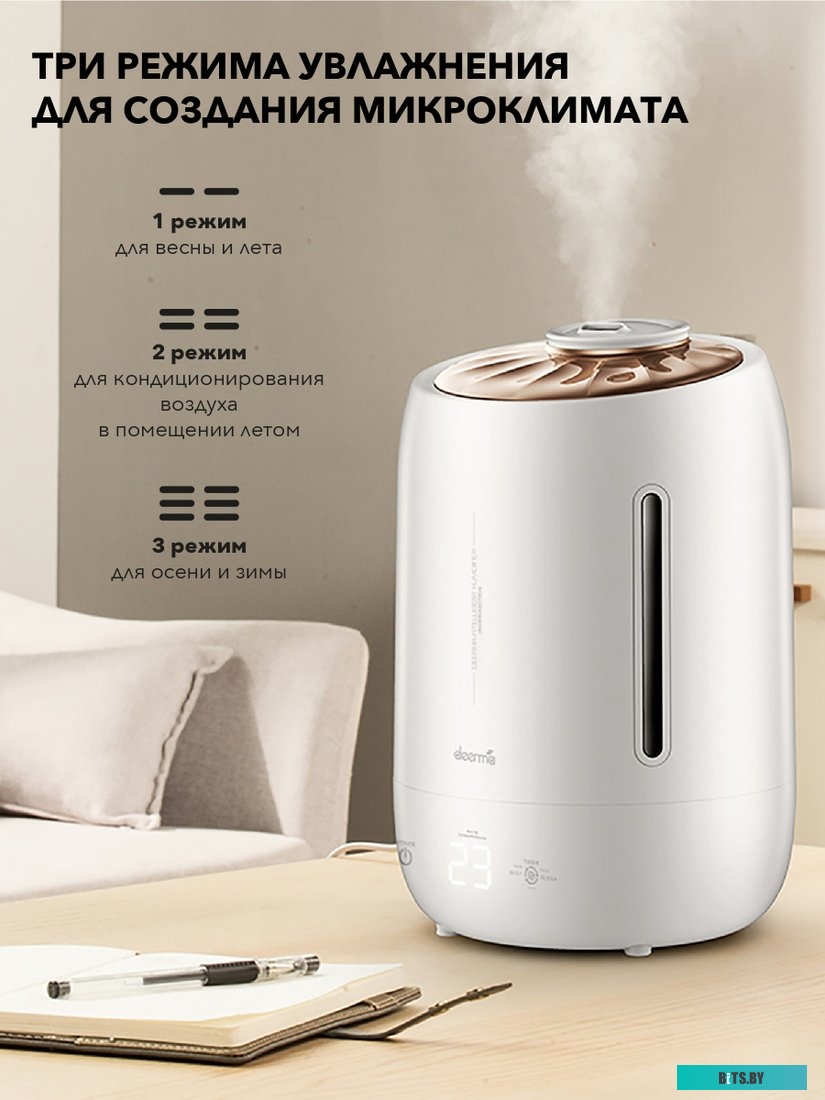 Deerma DEM-F600 (международная версия, белый)