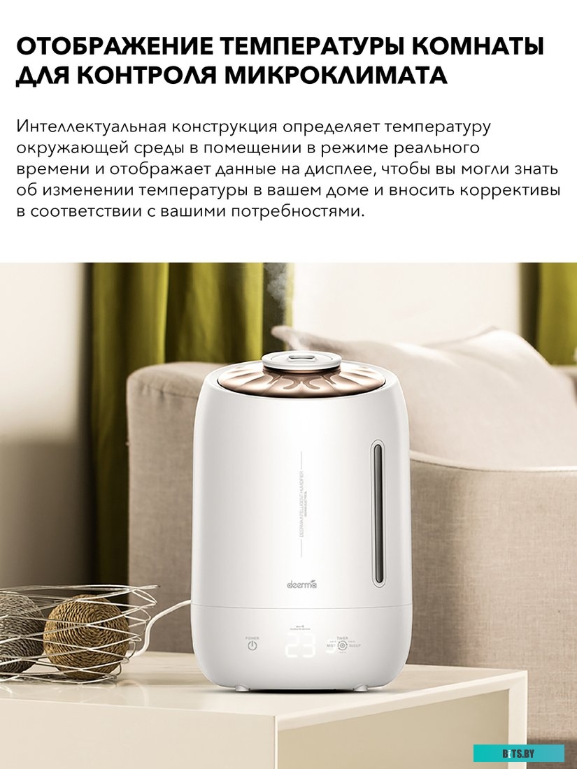 Deerma DEM-F600 (международная версия, белый)