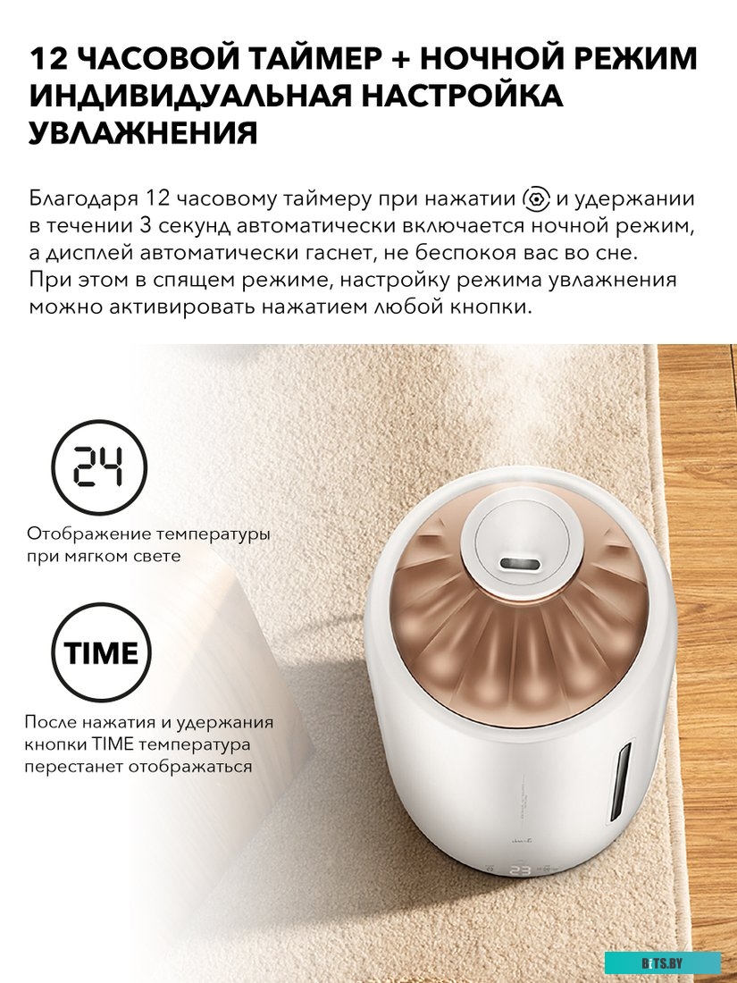 Deerma DEM-F600 (международная версия, белый)