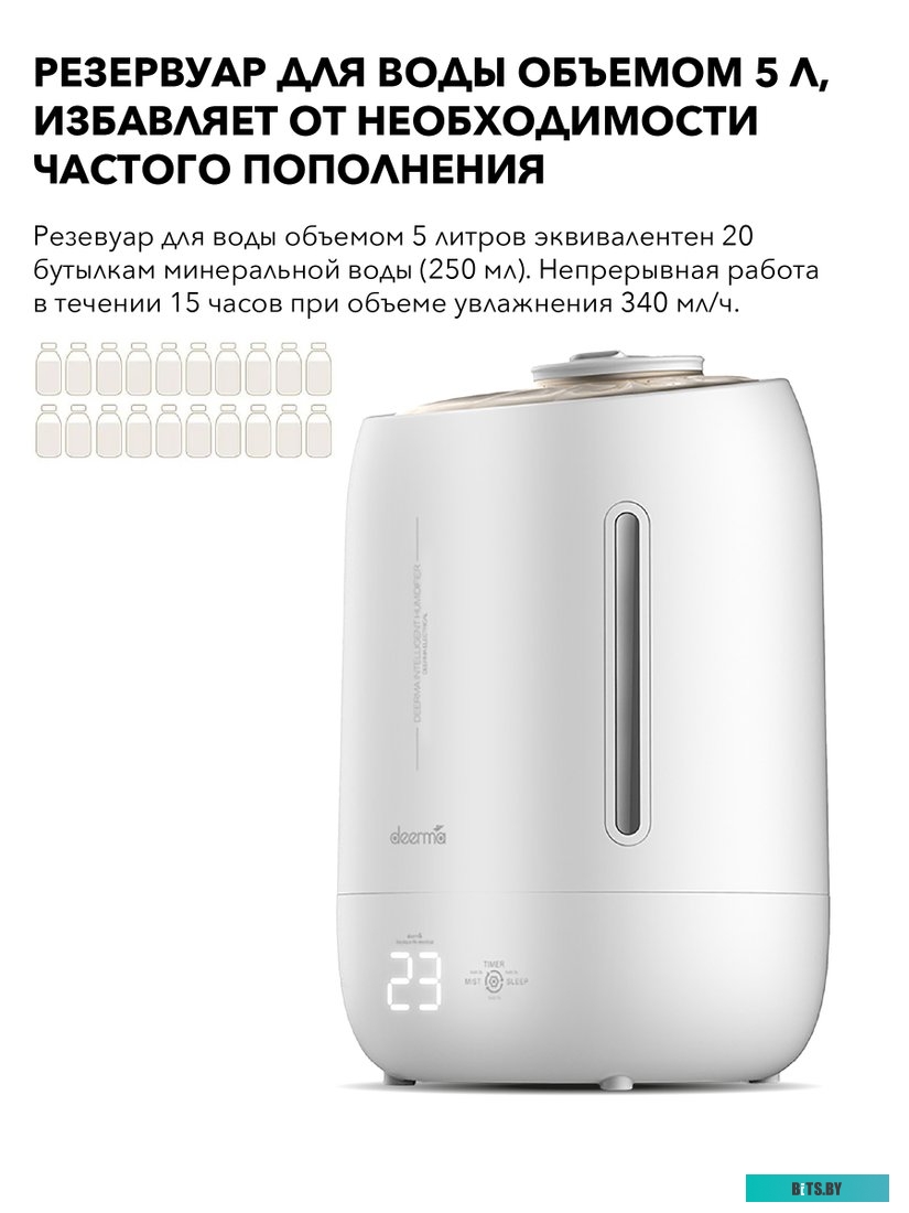 Deerma DEM-F600 (международная версия, белый)