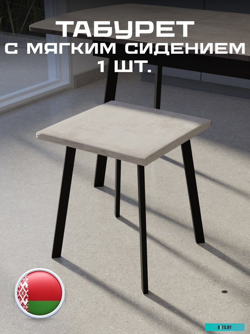 Кронштейн Electric Light МСТ-1