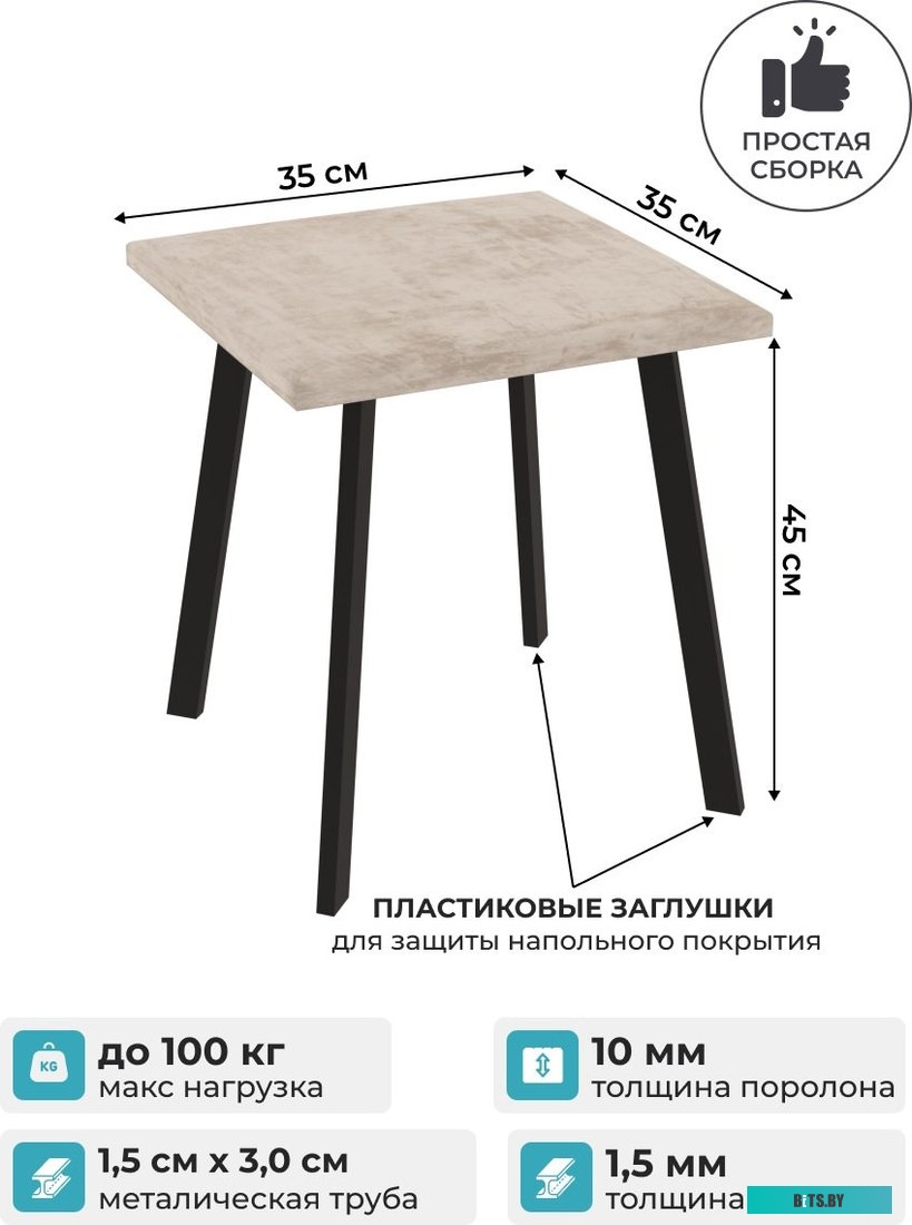 Кронштейн Electric Light МСТ-1