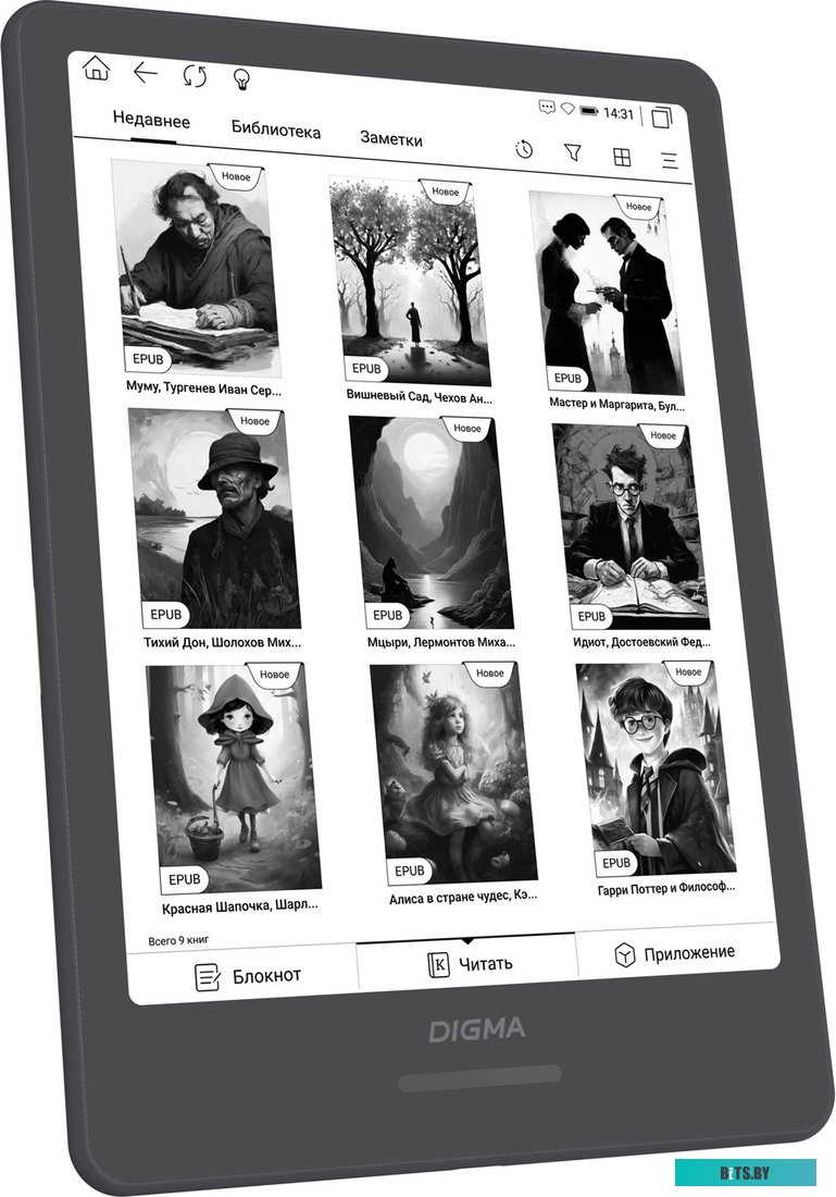 2020837 Источник бесперебойного питания Ippon Smart Winner II 2000 черный