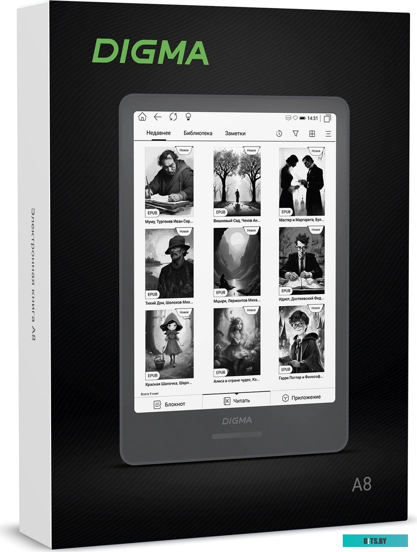 2020837 Источник бесперебойного питания Ippon Smart Winner II 2000 черный