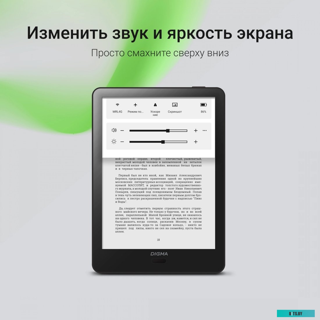 2020837 Источник бесперебойного питания Ippon Smart Winner II 2000 черный