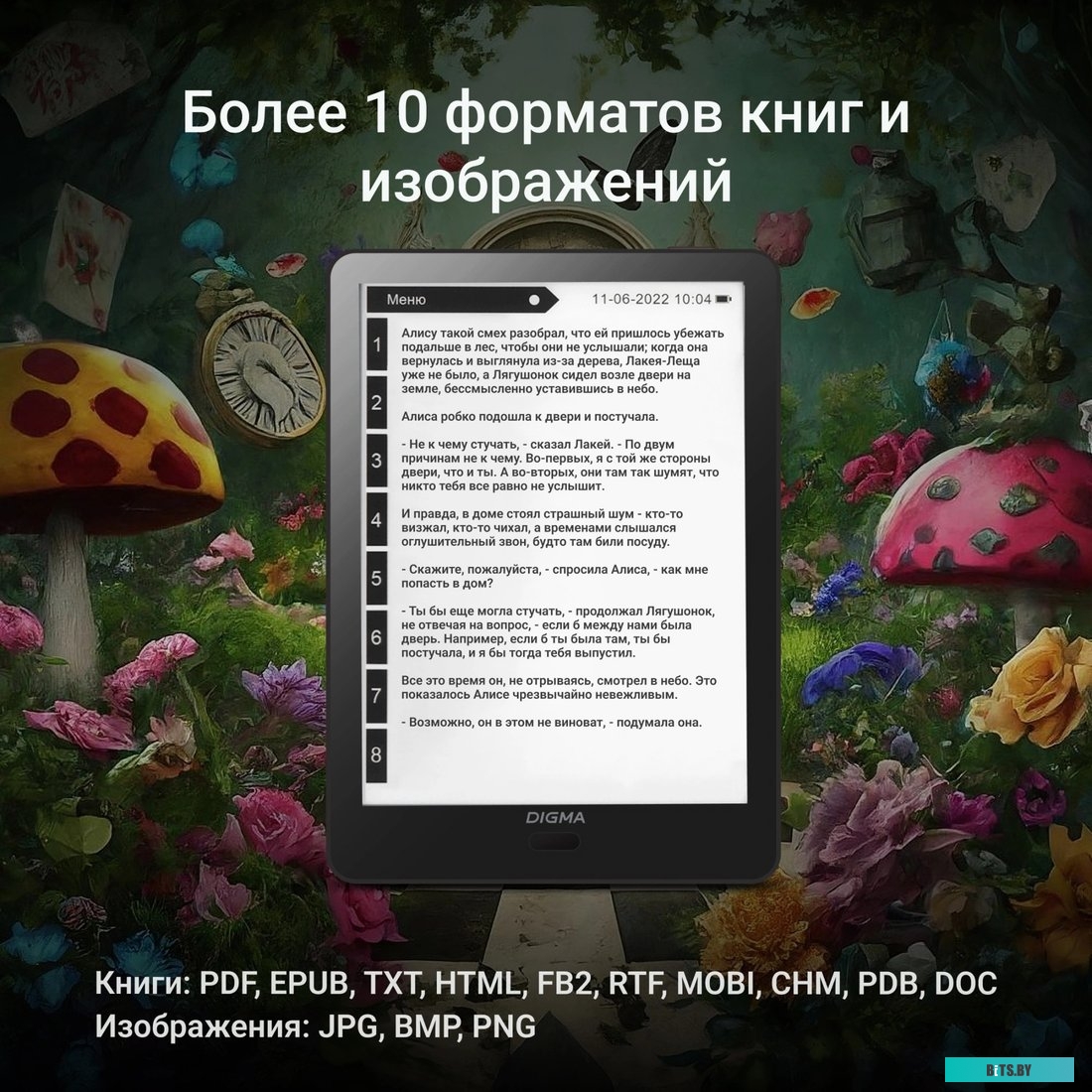 2020837 Источник бесперебойного питания Ippon Smart Winner II 2000 черный