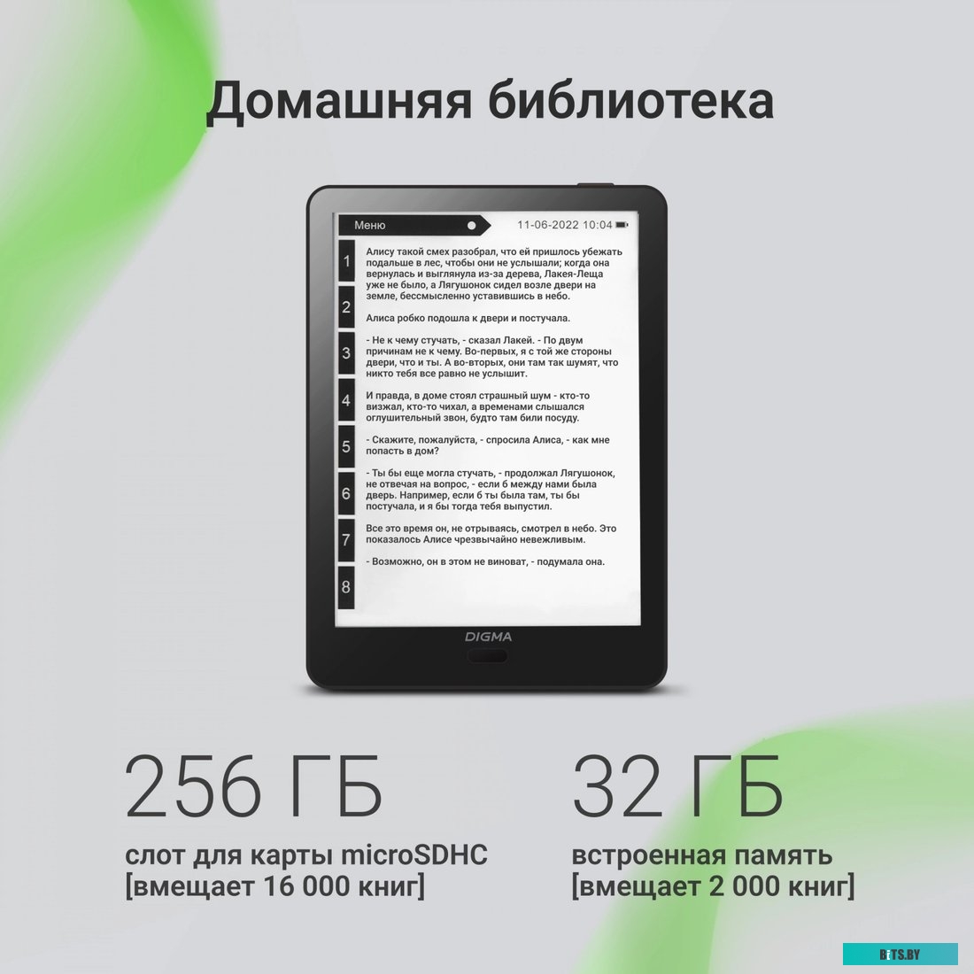 2020837 Источник бесперебойного питания Ippon Smart Winner II 2000 черный