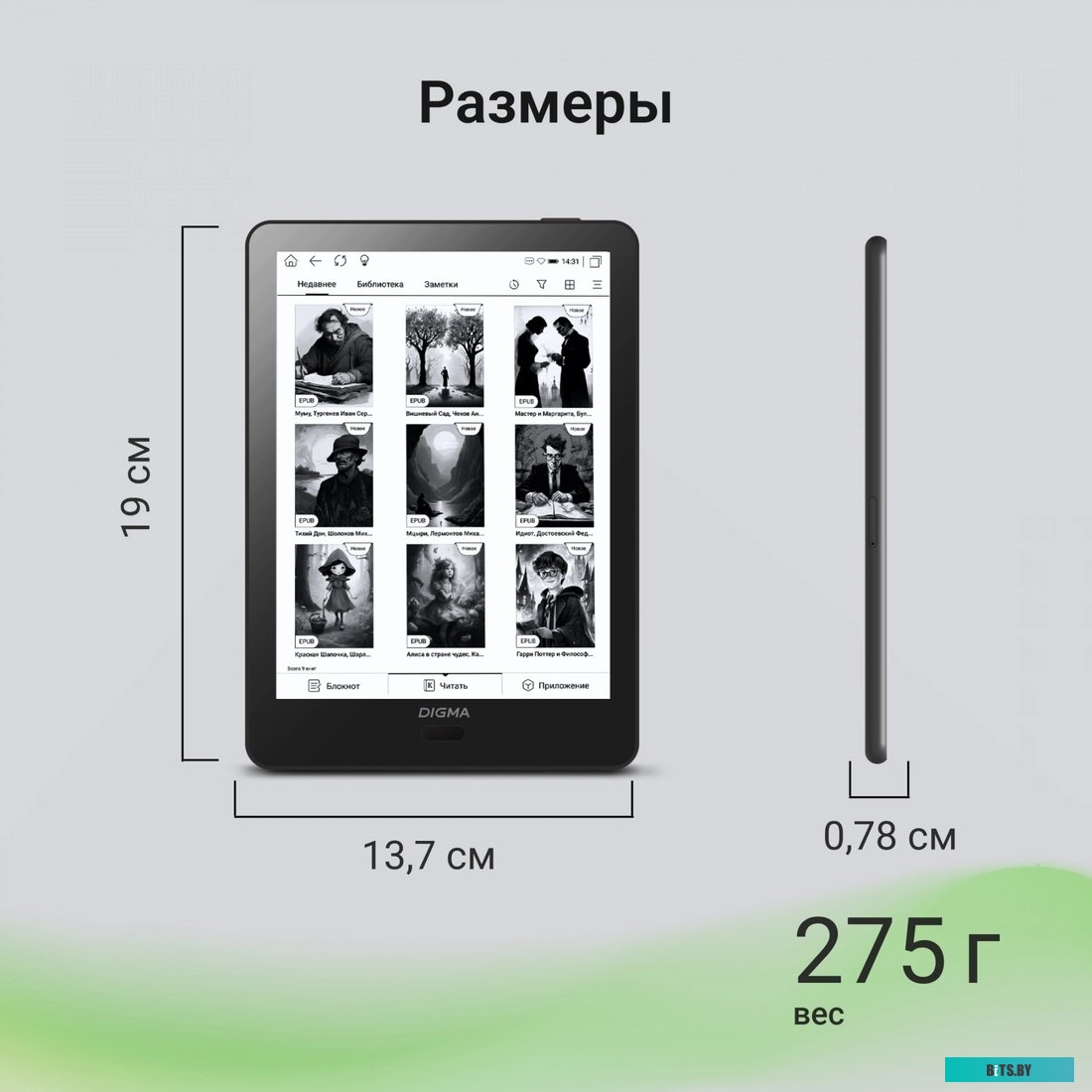 2020837 Источник бесперебойного питания Ippon Smart Winner II 2000 черный