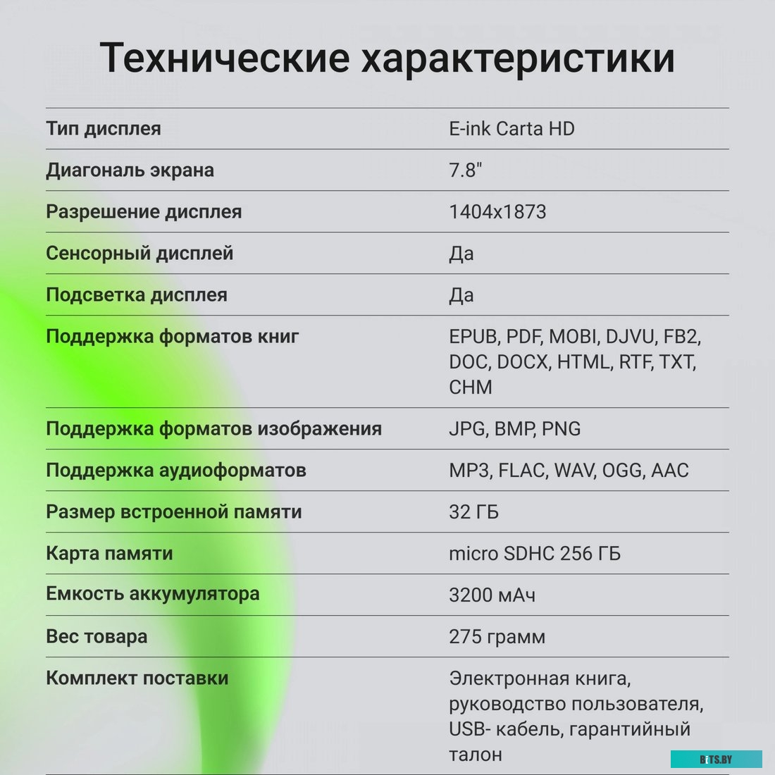 2020837 Источник бесперебойного питания Ippon Smart Winner II 2000 черный