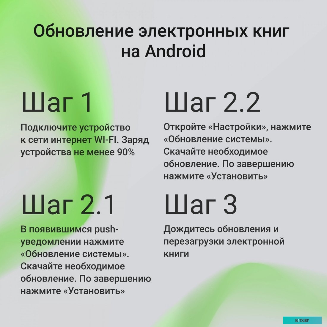 2020837 Источник бесперебойного питания Ippon Smart Winner II 2000 черный