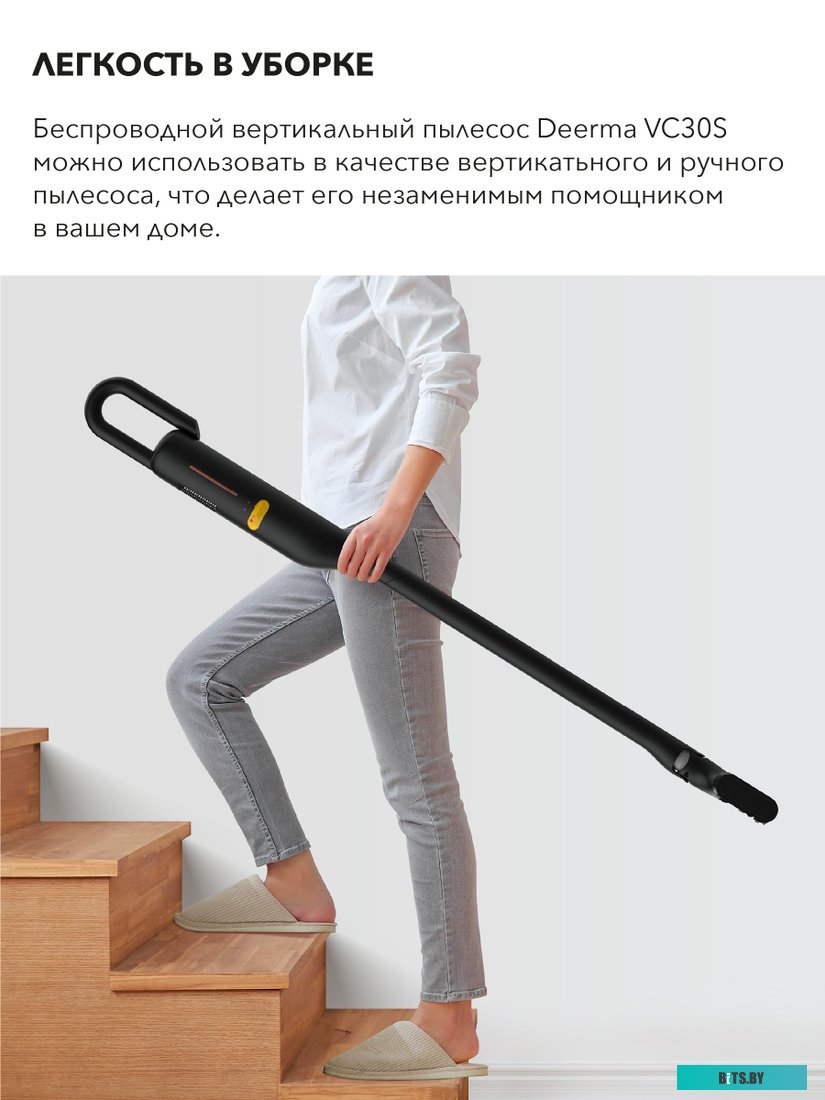 Deerma VC03S (международная версия, черный)