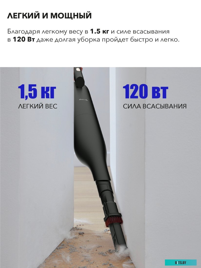 Deerma VC03S (международная версия, черный)