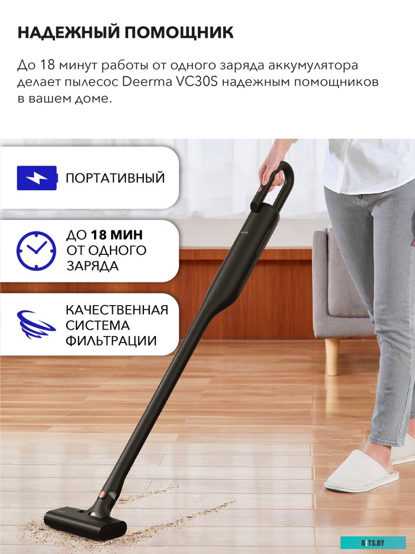 Deerma VC03S (международная версия, черный)