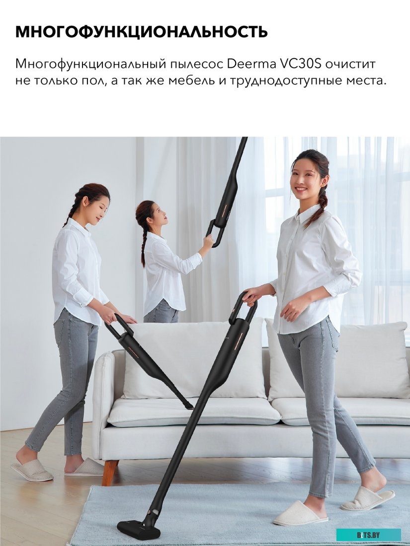 Deerma VC03S (международная версия, черный)