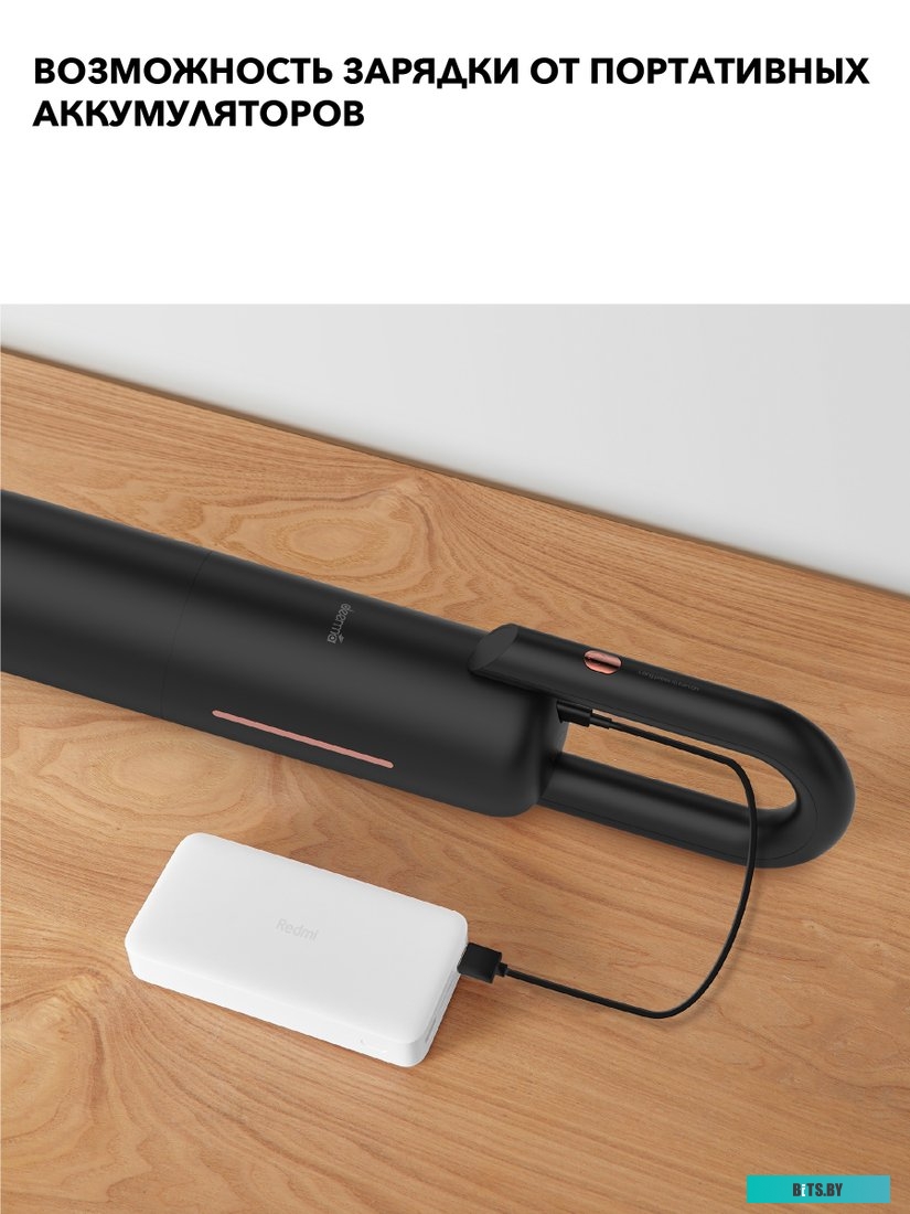 Deerma VC03S (международная версия, черный)