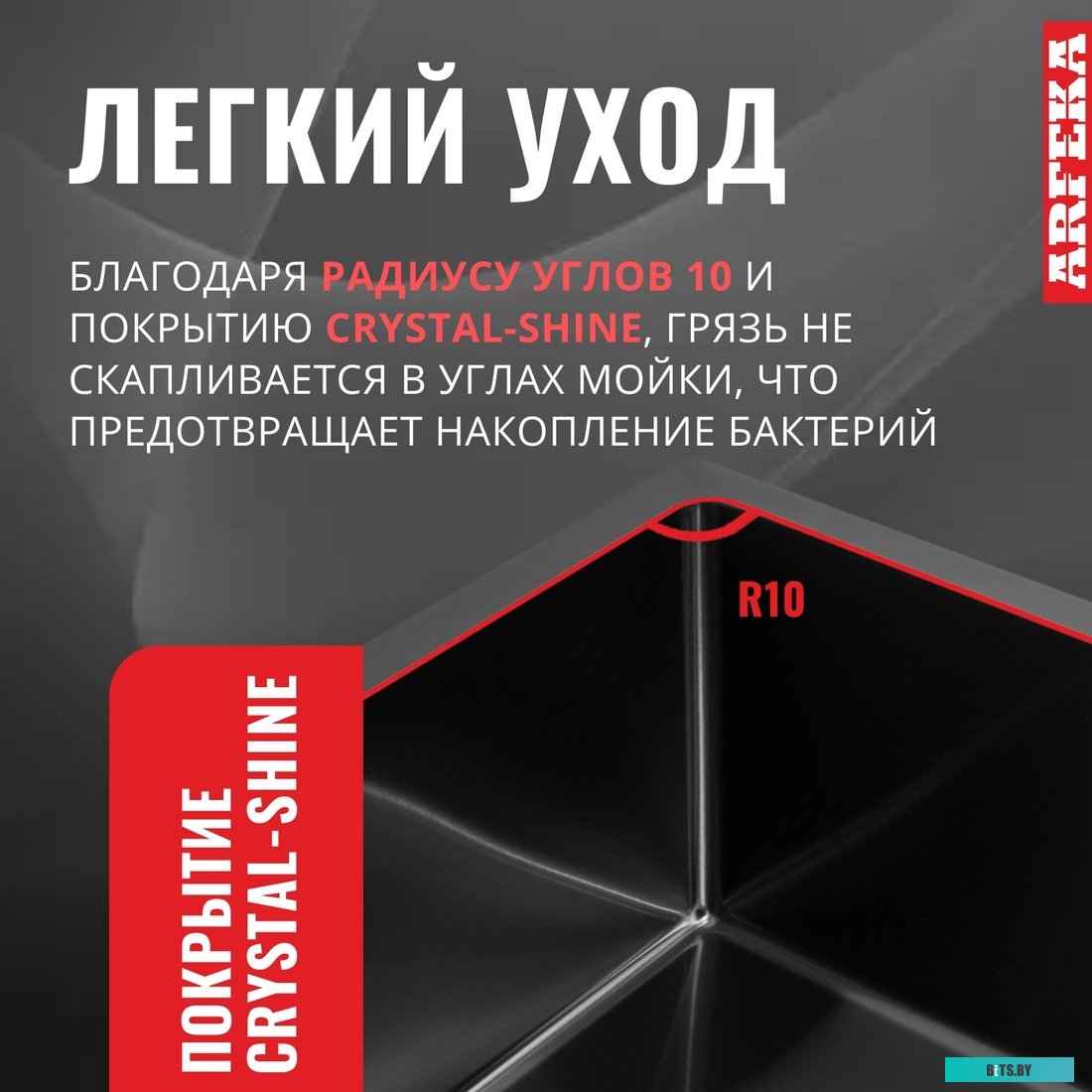 УТ000036181 Чехол (клип-кейс) Redline iBox Crystal, для Huawei Nova 11, противоударный, прозрачный [ут000036181]