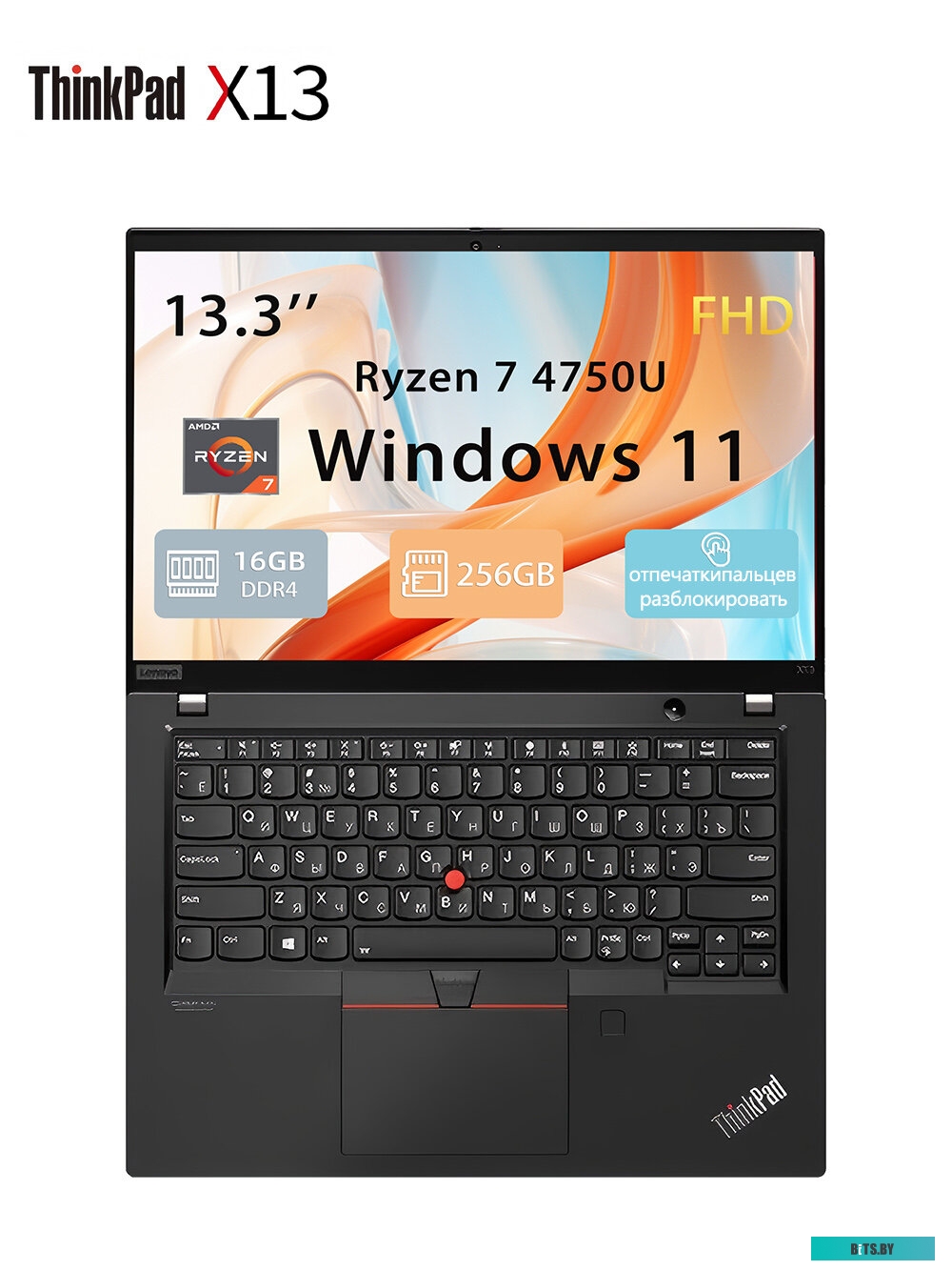 Ноутбук Lenovo ThinkPad X13 Gen 1 20T3A0CSCD (клавиатура без кириллицы)