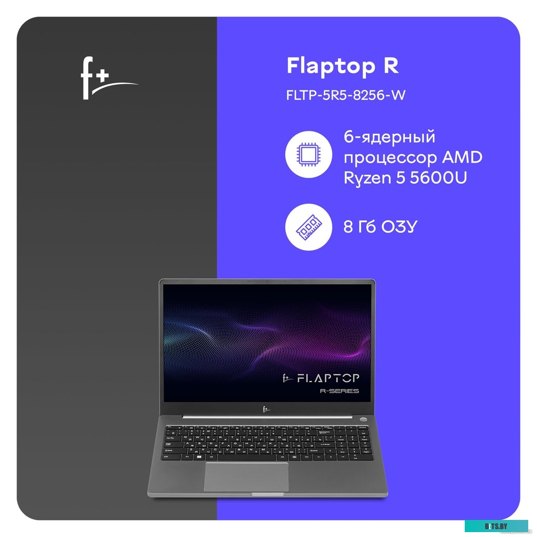Ноутбук F+ Flaptop R FLTP-5R5-8256-W