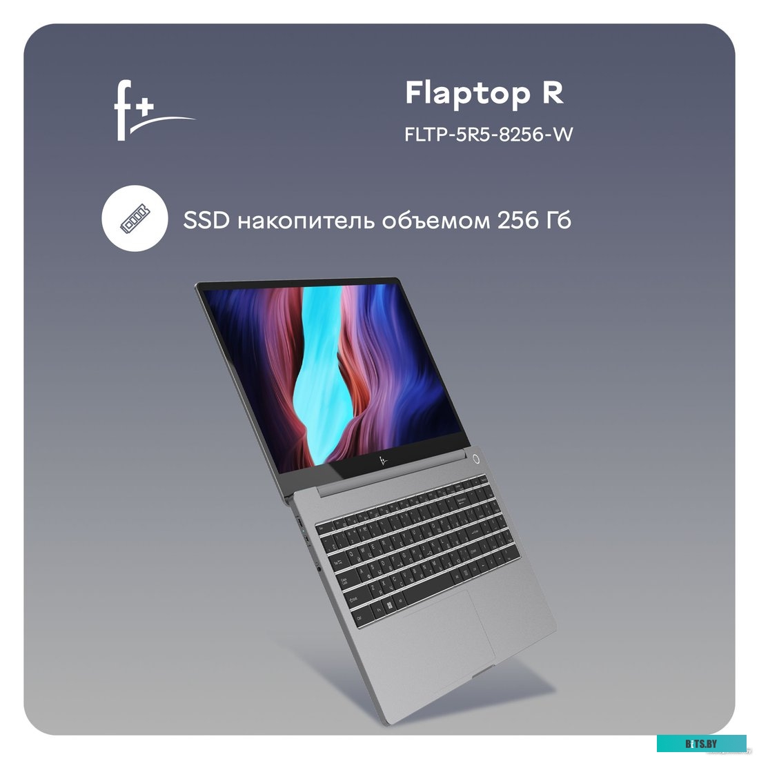 Ноутбук F+ Flaptop R FLTP-5R5-8256-W