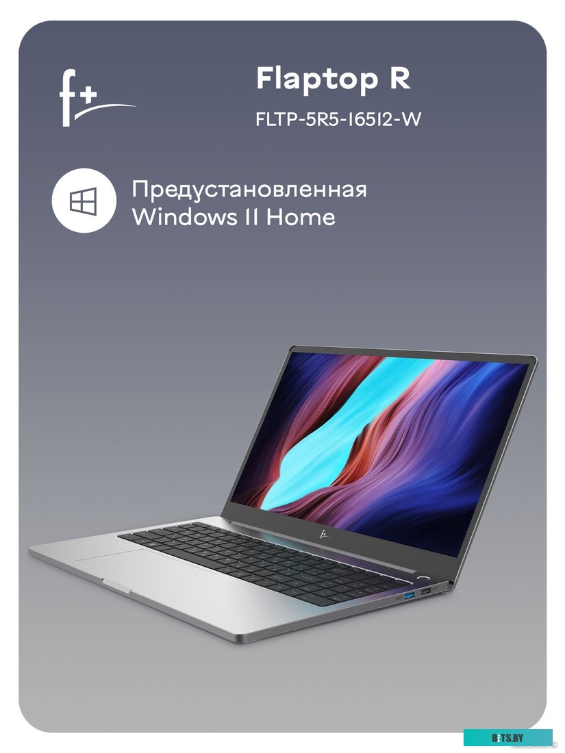 Ноутбук F+ Flaptop R FLTP-5R5-16512-W