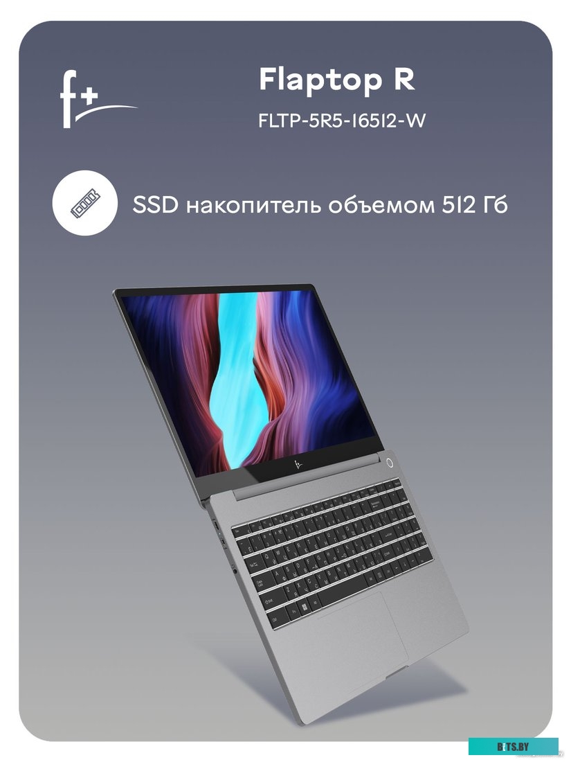 Ноутбук F+ Flaptop R FLTP-5R5-16512-W